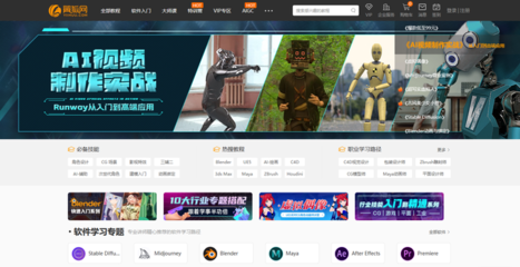 翼狐网 游戏软件设计制作的专业平台