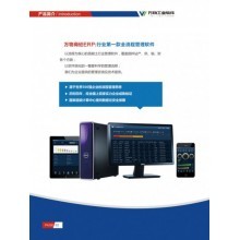 e天软件股份 一站式企业数字化转型解决方案，赋能工厂与超市管理新时代