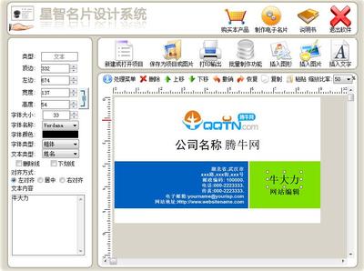 高效创作名片 名片设计软件推荐与下载指南