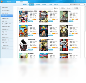 快玩游戏盒 v3.6.5.1 游戏软件设计制作 创新与优化的完美融合