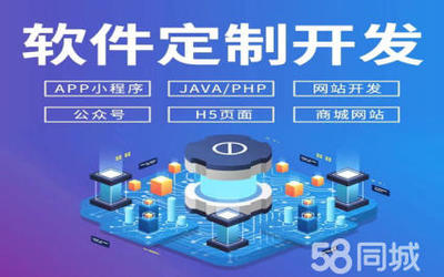 数字化时代的一站式解决方案 从开发到运营的全流程服务